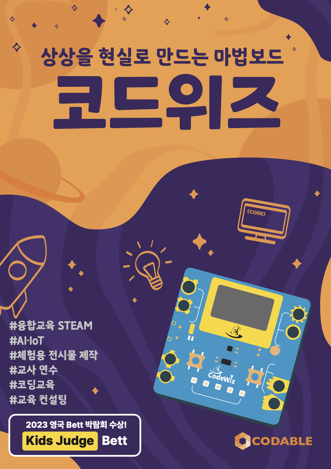 스크린샷 2025-05-20 오후 9.50.14.png